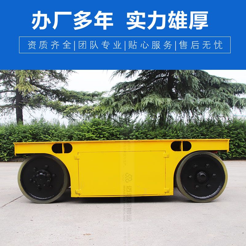 小型電動(dòng)平板搬運(yùn)車 小機(jī)型大載重 工作靈活方便