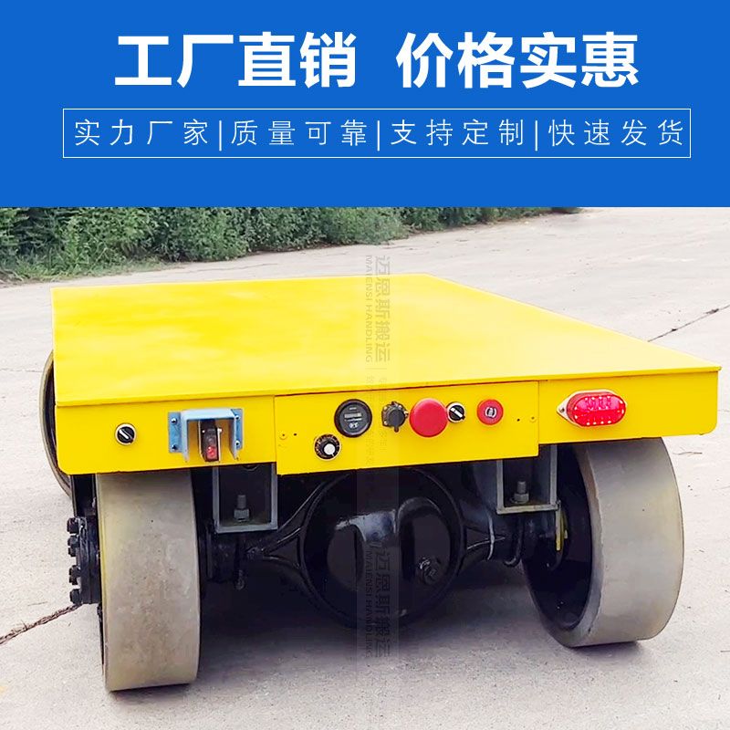 小型電動(dòng)平板搬運(yùn)車 小機(jī)型大載重 工作靈活方便