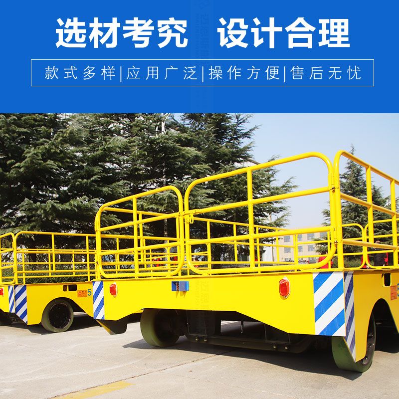 蓄電池?zé)o軌車 帶護(hù)欄載重5噸