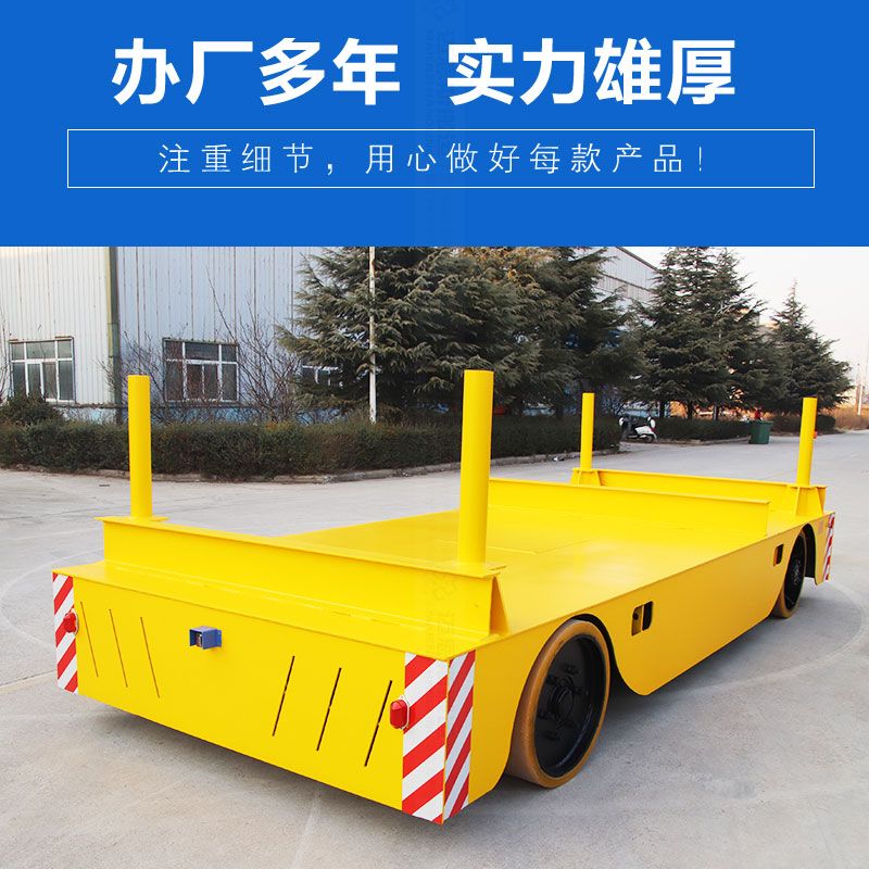 鋼材鋼管電動(dòng)搬運(yùn)車 載重20噸