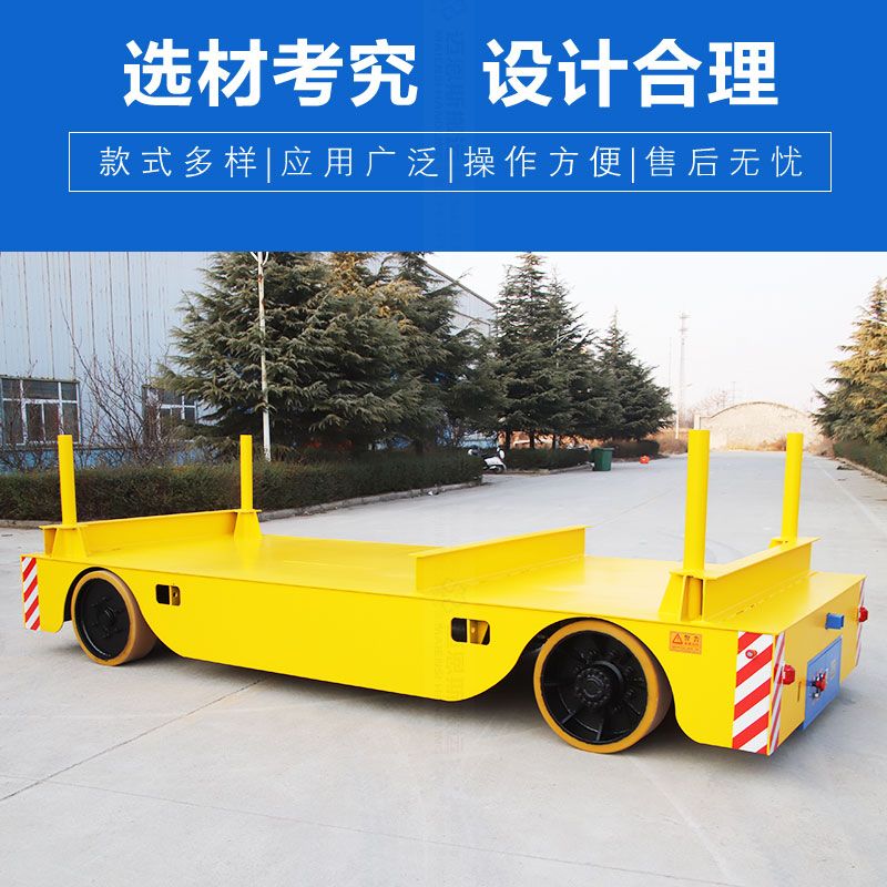 鋼材鋼管電動(dòng)搬運(yùn)車 載重20噸