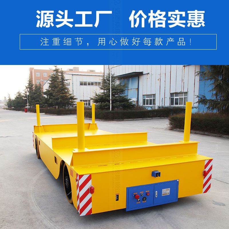 鋼材鋼管電動(dòng)搬運(yùn)車 載重20噸