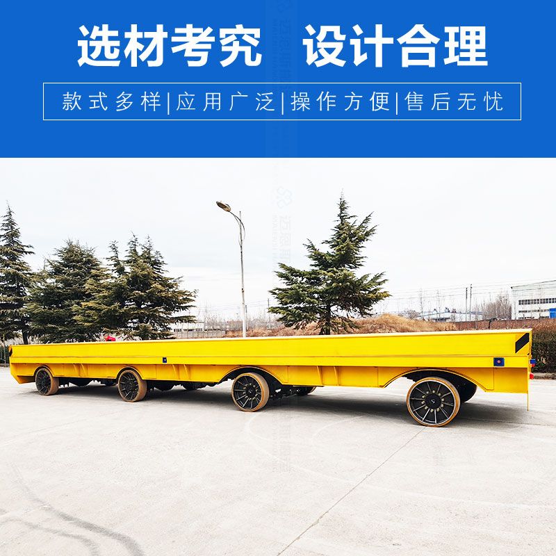 大型無軌地平車 重型搬運(yùn)工具