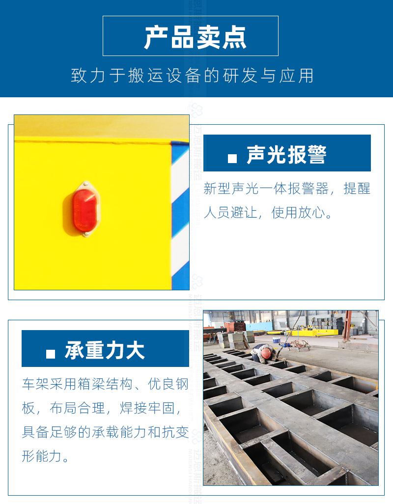 20噸低壓軌道平車_03