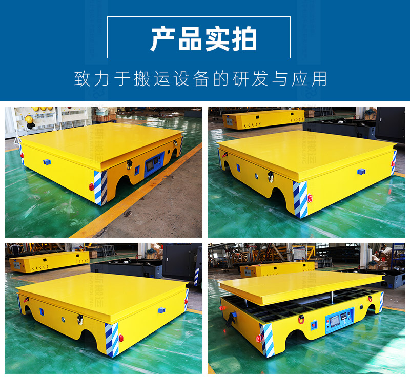 利孚升降車-邁恩斯主圖_05